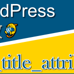 ページのタイトルを出力する関数「the_title_attribute」：WordPress関数まとめ